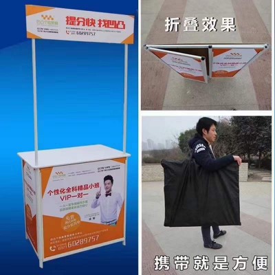西安PP促銷臺(tái)塑料促銷桌,折疊促銷桌,鋁合金促銷桌設(shè)計(jì)定制
